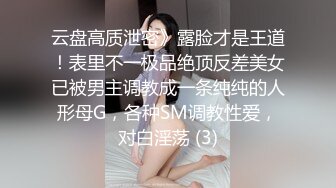 少妇技术真好