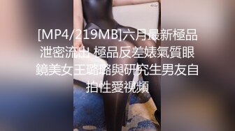 [MP4/ 1.48G]&nbsp;&nbsp;油头粉面的猪头妹妹露脸无套啪啪做爱抓住鸡巴往逼里塞超强舌尖的刺激龟头