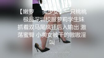 国泰航空女厕偷拍