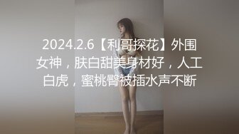 星空传媒 XK8114 Private 六把刀力作 健身教练的私密教学 大粗屌狂肏健身房老板 各种姿势肏翻白虎穴 舒涵