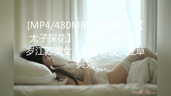 【新片速遞】 身材一流的美女，操她叫声真的好听，非常满足 [41MB/MP4/15:55]