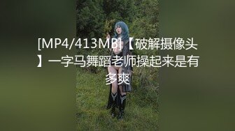 [MP4/ 1.18G]&nbsp;&nbsp; 正规会所培训师新来几个小姐露脸和猛男培训师淫乱啪啪啪