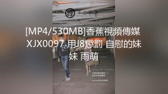 真实反差露脸大学生！土豪重金定制，极品母狗【恩典】高跟丝袜道具紫薇1V1隔空造爱 (2)