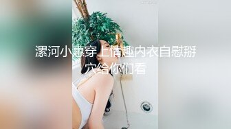 【唯美流出】超爆网红美少女『铃木美咲』大尺淫乱私拍《原神芭芭拉篇》呻吟骑乘爆射