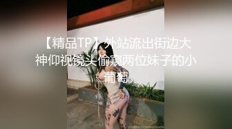 ?蜜臀御姐? 从小青梅竹马的女友变成了我的肉便器▌小洁▌爆顶蜜穴骚话联翩 太上头了 劲射狂飙满身精液