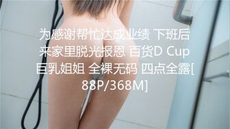 骚少妇说想要两个男人一起操她