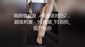 在超冷的雨天里和巨乳家教大姊用激烈接吻和中出来相互取暖的那个夜晚