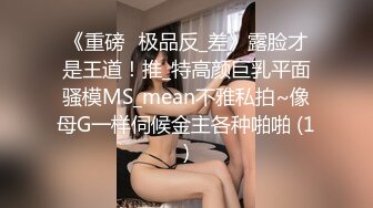 租豪车钓到姿色上乘的拜金女要好好的日翻她