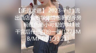 【新片速遞】&nbsp;&nbsp;2024.3.13，【御姐也疯狂】，蝴蝶穴小姐姐，家中自慰沉醉其中，跳蛋的进出伴随着水声好诱惑[2.25G/MP4/02:30:04]