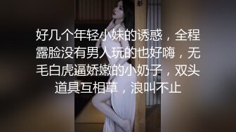 和剃毛女激情