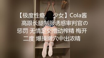 《极品??畸形之恋》真正的母子乱伦！儿子喝醉意外看见大奶妈妈洗澡强行把她内射了只好将错就错妈妈还讲述他俩是如何发展的