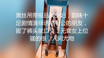 Onlyfans 极品网红小姐姐桥本香菜《花嫁》遭变态胁迫的新娘子