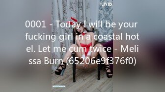 0001 - Today I will be your fucking girl in a coastal hotel. Let me cum twice - Melissa Burn (65206e9f376f0)