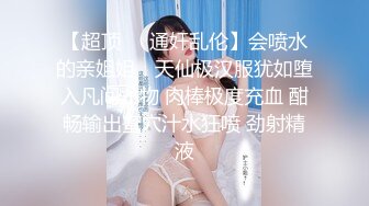 [原創錄制](sex)20240126_粉嫩馒头一线天