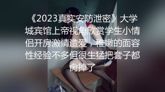 猫爪影像 MSD-134 九头身长腿瑜伽美女教练的新玩法-诗梦