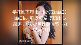 西游白骨精-美少妇诱人的骚货，逼都没被怎么开发过，这么粉嫩，全被跳蛋糟蹋了！ (1)