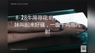 诊所里的无良医生在美女被麻醉后猥亵颜射！大胸美女少妇露脸很清纯，饱满白嫩的大奶简直是艺术品