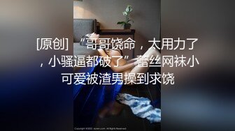 【情侣性爱❤️流出】极品女神所谓家有娇妻神仙难医 窈窕身材精致容颜 娇媚淫态看了都想射 每刻都想连为一体