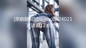 国产麻豆AV MDX MDX0202 绿茶婊的留职手段 纪妍希