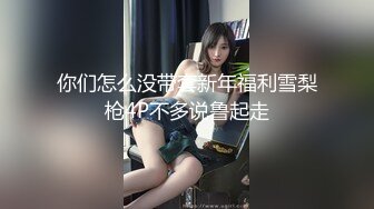 星空传媒XKG067车模潜规则逆袭成女主