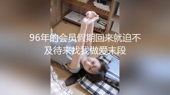 [MP4/ 695M] 酒店约炮白白嫩嫩的女同事鸡巴就是硬不起来只能用假鸡巴让她爽一下了