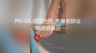 2024年9月最新流出，【印象足拍32期 第一期】，妹妹非常清纯，C罩杯美乳又白又大，害羞的样子可爱