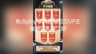 《极品CP?魔手?外购》色胆包天大神潜入移动办事大厅女厕独占坑位隔板缝中连续偸拍，各种高跟制服美腿极品丝袜OL方便