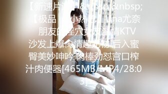 【新片速遞】&nbsp;&nbsp;东北浴室大澡堂子❤️男扮女装潜入女浴室偷拍几位少妇洗澡搓背[949M/MP4/12:46]