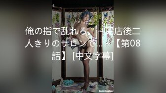 チーム木村番外编 -- 霜田纪子