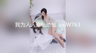 [MP4/243MB]皇家华人 RAS-0065 《人妻的性爱复仇》已婚少妇对出轨丈夫的报复-小婕