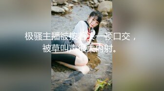 【新片速遞】&nbsp;&nbsp;偷偷安装监控偷拍178美女同事❤️第一天~没想到她脱了衣服身材那么勾引人❤️不知道会不会被她发现呢~[1G/MP4/03:59]