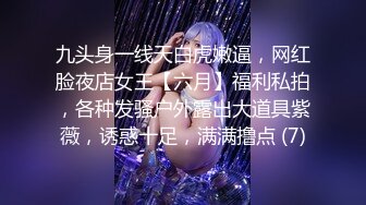 TMW209 周甯 嫩妹奉献初夜报答教育之恩 天美传媒