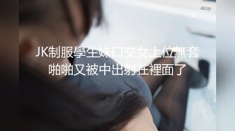 《推油少年》骚熟女痒了来服务一番，全身SPA按摩完再来一发