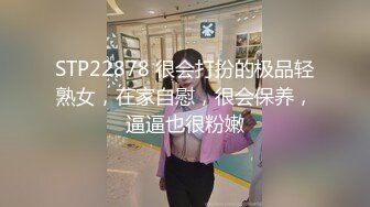 STP22878 很会打扮的极品轻熟女，在家自慰，很会保养，逼逼也很粉嫩