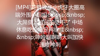 【同款双闺蜜??请战群交操】推特极品反差婊『小妮子』携双闺蜜极限露出 户外全裸 野战跪舔 黑丝啪啪 高清720P原版