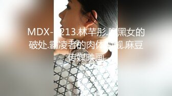 [MP4/1.01G]【未流出精品】已经不是骚浪贱可以形容了，全程都是淫叫、淫语连篇，各种姿势