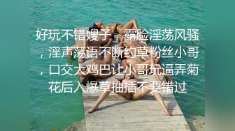 沙发无套狂操人妻，女方视角看着被射一身精液