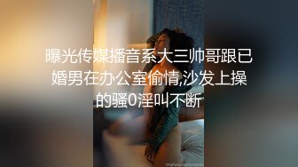 【极品震撼最强迷操三人组】八月最新流出迷操杭州富家女虐玩内射 完美露脸 索尼DV拍摄 超清1080P原版 (6)