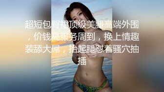 CB站身体柔软的大奶蜜桃臀小姐姐angella_kleee 直播合集 (12)