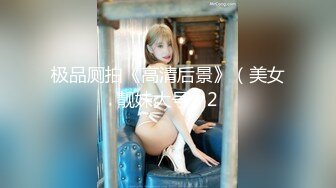 STP24702 【至尊级??极品女神】劲爆网红美女『柚子猫』最新女神新作《八重神子的情人节礼物》虐操穴啪啪中出