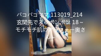 パコパコママ 113019_214 玄関先でスッポンポン 18～モチモチ肌のアラフォー奥さん～