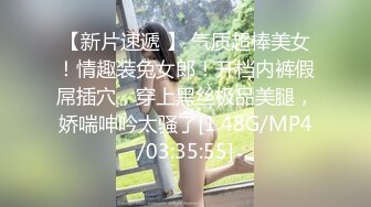 [MP4/ 351M]&nbsp;&nbsp;高颜值气质骚妻 爽不爽 嗯 哪里爽 看老婆坐在单男身上 自己抽插配合那享受的表情 鸡儿就兴奋