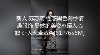 [MP4]笑起来甜美外围小姐姐 舌吻扣穴调情 深喉口交揉捏奶子 抬腿侧入抽插