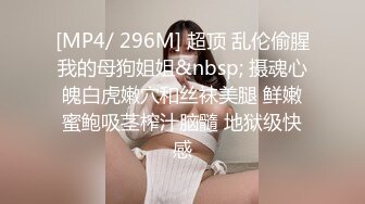 跟女同事出差酒店激情放纵，沙发上扒光吃奶玩逼，给狼友掰开看骚穴，口交大鸡巴床上放肆抽插浪叫呻吟不止