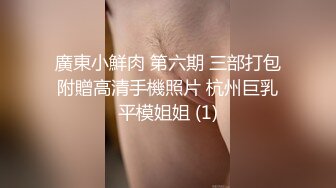 極品騷貨紫藤第一部情景劇角色扮演小姨子看到姐夫絲襪自慰勾引求操玩逼到潮噴全程淫語高清完整版