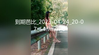 [MP4/ 1.22G] 美的一塌糊涂的十七学姐全程露脸激情大秀，制服诱惑玩弄小骚逼