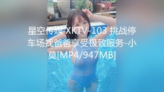 [MP4/ 539M] 留学生刘玥和逼逼粉嫩闺蜜被洋老外轮流草