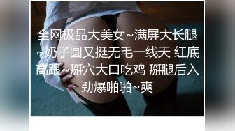 正在接受调教的性瘾超大的人妻