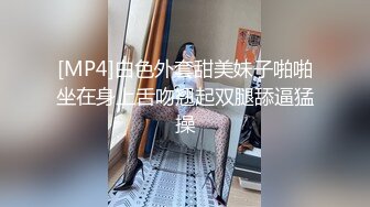 文静面罩漂亮妹妹，酒店约炮操逼，性感连体网袜，扒开内裤求操，超肥妹穴，怼入一顿输出，搞了两炮