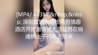 STP16442 精品国产自拍之性感制服诱惑～大量颜射～飢渴难耐速约开干